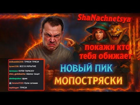 Видео: ТОП 1 ТЕЧИС И СТРИМСНАЙПЕР ЗАФИКСИРОВАЛИ РЕКОРД МОПСОТРЯСКИ ГОЛОВАЧ LENAGOLOVACH BEST MOMENTS DOTA2