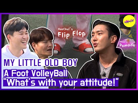 Видео: ГОРЯЧИЕ КЛИПЫ] [МОЙ МАЛЕНЬКИЙ СТАРИК] День фут-волейбола! (АНГЛИЙСКИЕ СУБТИТРЫ)