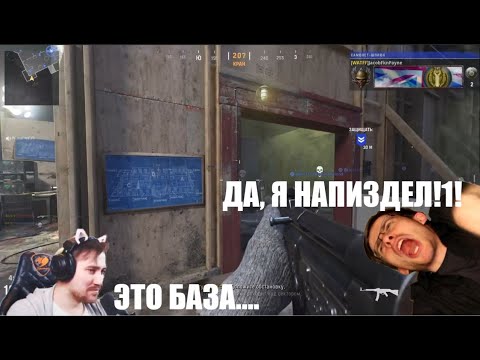 Видео: DeadP47 кринжует с обзора Айтипедии на Call of Duty Vanguard.