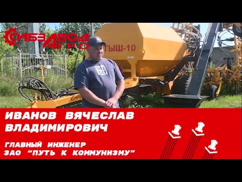 Видео: Иртыш отзыв Иванов Вячеслав