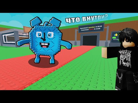 Видео: 😨Залез в мем "вставай вставай" | УРМ | укради русский мем | sanek49