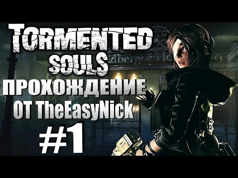 Видео: Tormented Souls. Прохождение. #1. Клиника Вайлдбергер.