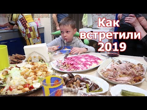 Видео: VLOG: Новый год, УРА!