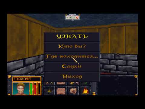 Видео: The Elder Scrolls : Arena (2) - Руины с крысами