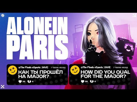 Видео: Aloneinparis — о квалах на Major в The Finals, победе над Pulsar, соло рейтинге и тильте (Еng subs)