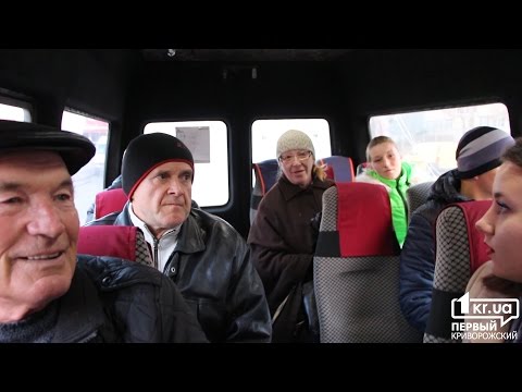 Видео: Криворожане против проезда в маршрутках по 6 гривен  | 1kr.ua