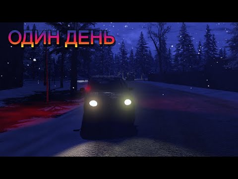 Видео: ОДИН ДЕНЬ ГЛАЗАМИ ВЛАДЕЛЬЦА МАТИЗА В BEAMNG DRIVE!