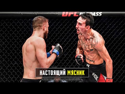 Видео: Макс Холлоуэй - Лучший Ударник в UFC