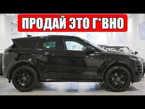 Видео: 16 Машин, От Которых Владельцы Избавляются Уже В Первый Год — Вот Почему!