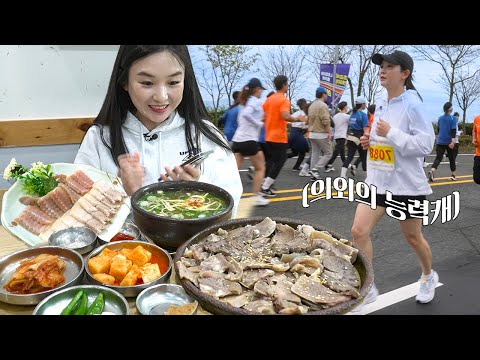 Видео: Я занял 7-е место в марафоне🤣｜Суп из бычьих костей Наджу, сэндвич с картофельным салатом｜Hamzy Vlog