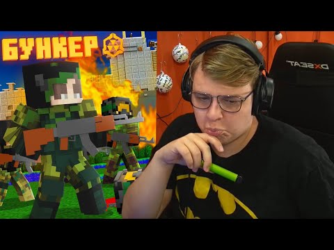 Видео: ПЯТЁРКА СМОТРИТ БУНКЕР - 36 СЕРИЯ "КАЗНЬ"