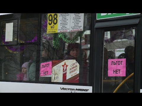 Видео: В администрации Рязани прокомментировали отмену льгот по транспортной карте «УмКА»