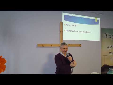 Видео: Хорошая конфронтация или рождение мечты.