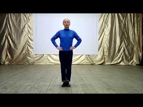 Видео: Занятие 3 Танец Симд  (основной ход, боковой ход) 25. 03. 2020