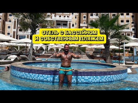 Видео: ОБЗОР ОТЕЛЯ WYNDHAM DUBAI MARINA. ПОЛНЫЙ ОБЗОР + ВЫЕЗД ОТ ОТЕЛЯ НА SOLUNA BEACH CLUB #dubai #wyndham