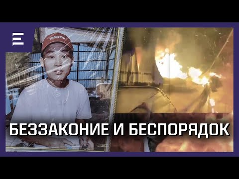 Видео: #ЗаШерзата. Новые подробности