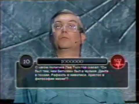 Видео: Русская рулетка (30.10.2002)-Version 2