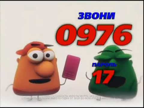 Видео: Рекламные блоки и фрагмент (Europa Plus TV, 10.2012)