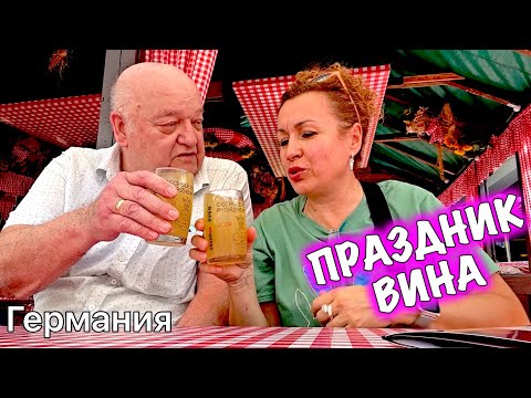 Видео: ВЫЛОКАЛА ПОЛ ЛИТРА молодого вина / магазины закрываются