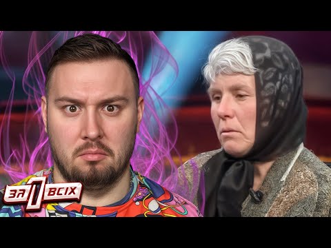 Видео: Один за всех ► Подростки без присмотра