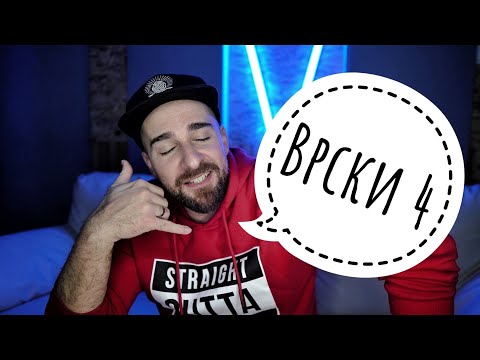 Видео: Кој те праша?! - Врски 4