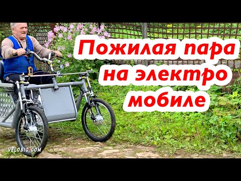 Видео: Ecar. Наши заказчики - пожилая пара из Кинешмы
