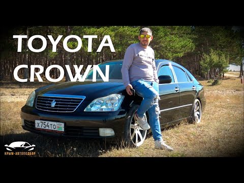 Видео: Toyota Crown реальность из прошлого.