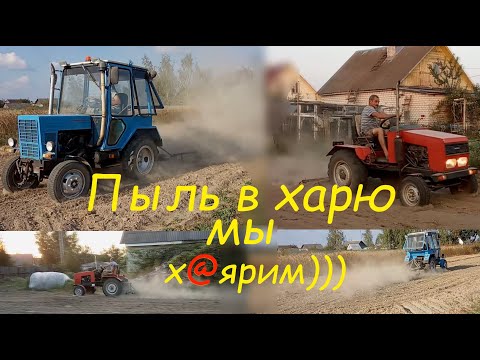 Видео: #Самодельные_трактора 🚜 🚜 🚜 Mercedes & Москвич боронуем, культивируем