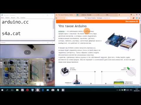 Видео: Программирование Arduino на Scratch  Урок 01