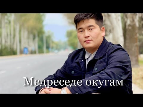 Видео: Кутман Садыбакасов
