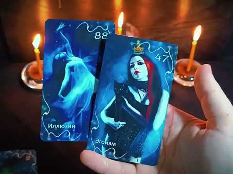 Видео: 💯ЧИСТКА 🙏 ОТ ДЕМОНИЧЕСКИХ СУЩНОСТЕЙ🪬ОТЖИГ 🔥 ОТЛИВКА🍀 ЧИСТКА⭐ ЗАГОВОР 📢