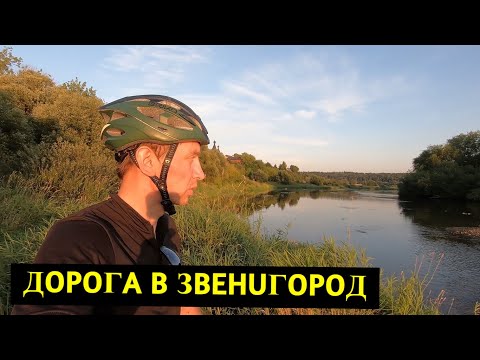 Видео: Звенигородские холмы Первая ночевка в гамаке