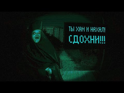 Видео: Неужели мы дома ОДНИ? | Прохождение No, i'm not a human #2
