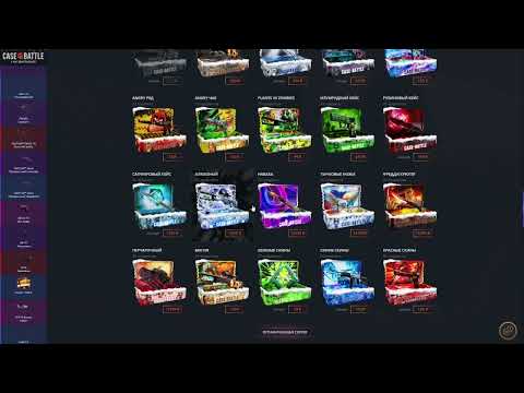 Видео: ✅ CASEBATTLE: ОКУП х10 СО 150 РУБЛЕЙ ЗА МИНУТУ!! это возможно? +РОЗЫГРЫШ🎁
