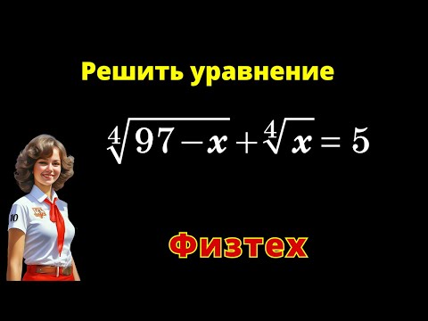Видео: ДВА ЛАЙФХАКА В ОДНОМ УРАВНЕНИИ!