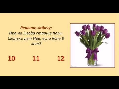 Видео: Технологический приём "Интерактивная раскраска" в PowerPoint (Вариант 2)