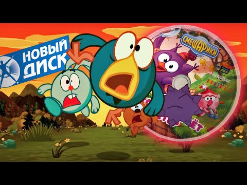 Видео: Вспоминаем DVD смешариков ч.3: Выпуски 12-24. ХЕЙТ Нового диска!