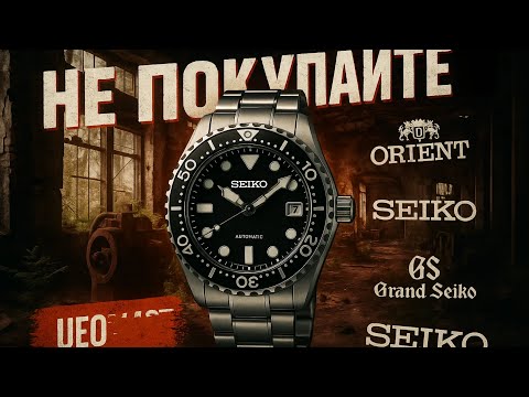 Видео: НЕ ПОКУПАЙТЕ ЯПОНСКИЕ ЧАСЫ / РАЗОБЛАЧЕНИЕ / УЖАСНОЕ КАЧЕСТВО! / КИТАЙЦЫ КУПИЛИ ЯПОНЦЕВ?! / №172