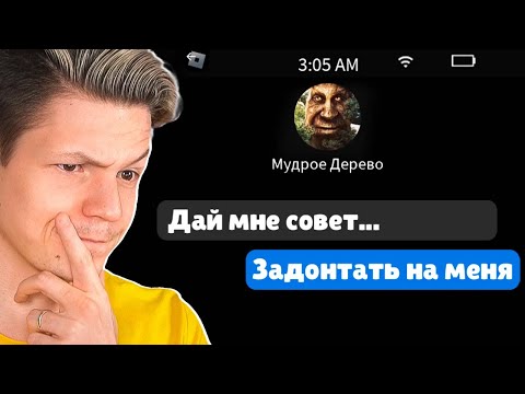 Видео: НЕ ЗВОНИ *ЕМУ* В 3 ЧАСА НОЧИ...