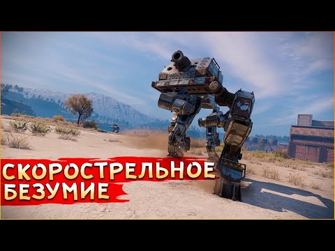 Видео: СМЕХВАРРИОР • Crossout