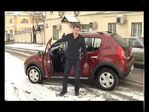 Видео: Наши тесты - Renault Sandero Stepway (Тест-драйв)