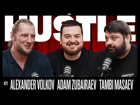 Видео: HUSTLE SHOW #27 ВОЛКОВ, АДАМ, ТАМБИ (ENG SUB)