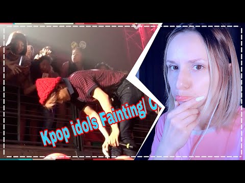 Видео: ПАДЕНИЕ АЙДОЛОВ НА СЦЕНЕ :(( РЕАКЦИЯ/REACTIONS | KPOP ARI RANG