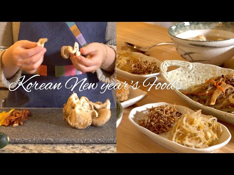 Видео: Представление корейского 🇰🇷 Лунные новогодние пищиㅣСортированные блины, короткие ребра, и Japchae 🍲🥢