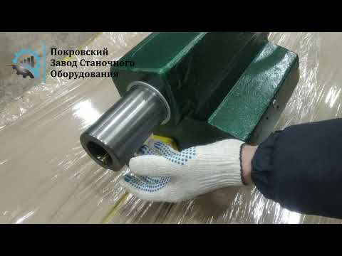 Видео: Неисправности и ремонт задней бабки 16К20