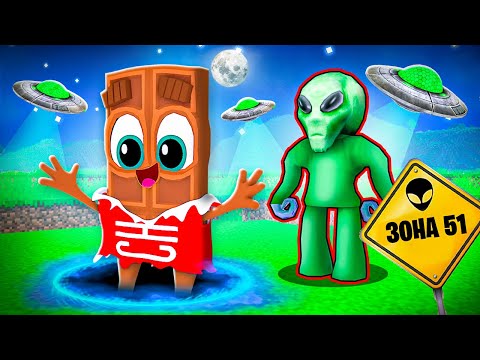 Видео: 👽 Использую *СЕКРЕТНЫЕ* ЧИТЫ Чтобы Я СБЕЖАЛ Из *СЕКРЕТНОЙ* ЗОНЫ 51 в ROBLOX ! ЧОКО