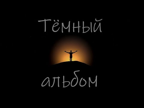 Видео: Блюз, блюз рок, рок альбом.