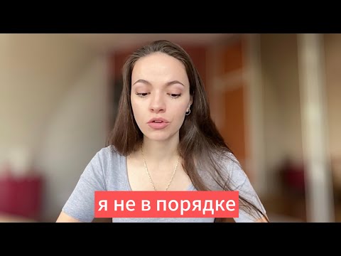 Видео: Что делать если нет денег на психолога. 5 рабочих способов