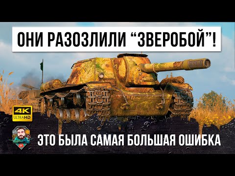 Видео: Нельзя его злить! Вот, что бывает когда СУ-152 загружает самые страшные фугасы в World of Tanks!