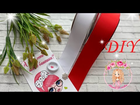 Видео: 🍁САМАЯ ходовая МОДЕЛЬ этой ОСЕНЬЮ 🍁 Канзаши МК🍁\THE MOST POPULAR MODEL this FALL 🍁Kanzashi MK 🍁